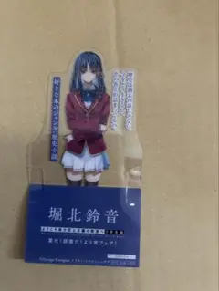 ようこそ実力至上主義の教室へ　非売品特典　クリアキャラしおり　堀北鈴音