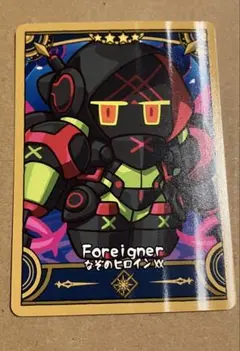 FGO コレクションカード　Fes フェス 2025 謎のヒロインXX