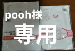 七分袖2枚