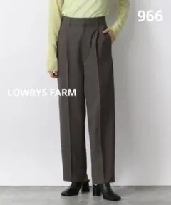 966 LOWRYS FARM アムンゼンスラックスパンツ