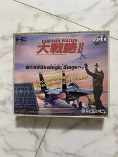 PCエンジン　キャンペーン版　大戦略Ⅱ