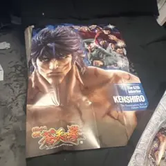 蒼天の拳特大ポスター 81a0NfLHWCL._UF894,1000_QL80_.jpg