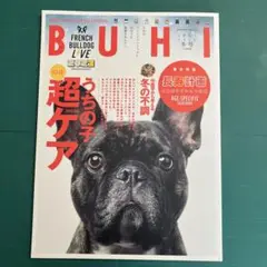 BUHI 2024年冬号