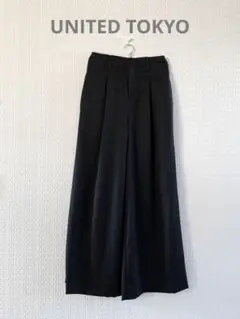 UNITEDTOKYOユナイテッドトウキョウ ワンタックワイドパンツ1