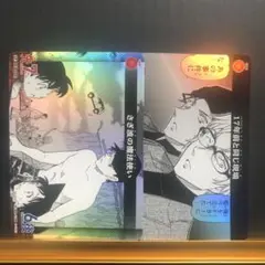 名探偵コナン　赤井秀一　沖矢昴　事件カード　CP