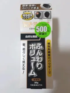 トップシェード カバーヘアー パウダー