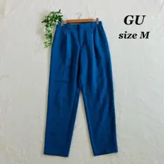 GU✨ジーユー（M）ストレッチテーパードパンツ 青 スラックス