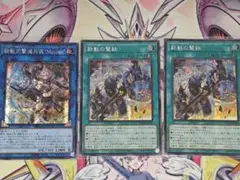 遊戯王　トライブリゲード　アジア版シークレット