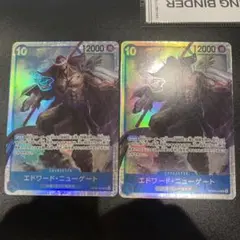 エドワード・ニューゲートOP08-043 SR 2枚