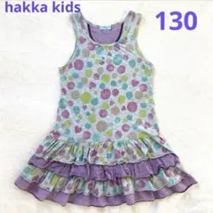 hakka kids ハッカキッズ　ドット柄 ノースリーブ　ワンピース 130
