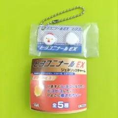 ヒヨコニナール EX ジェネリックチャーム ガチャ 新品未開封 ニワトリ