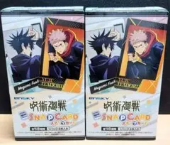 【新品】 呪術廻戦 スナップカード (16パック) ２BOXセット