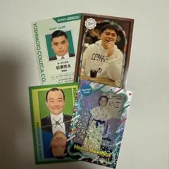 よしもとコレカ ななまがり あの頃カード