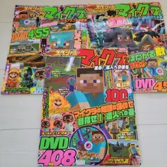 別冊　てれびゲームマガジン　スペシャル　３冊☆☆☆