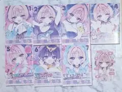 のあ先輩はともだち。1〜7巻 ポストカード付き