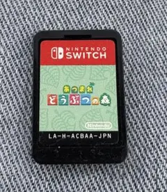 スイッチ　どうぶつの森