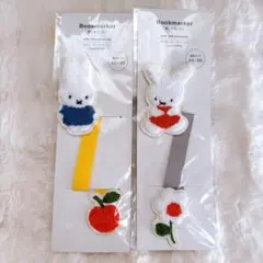 ミッフィー ナインチェ シルエット刺しゅうブックマーク Dick Bruna