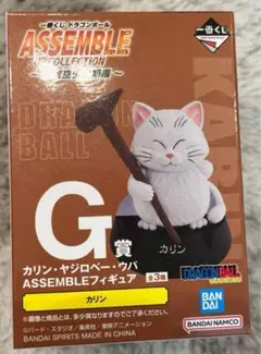 ドラゴンボール 一番くじ　カリン G賞 フィギュア
