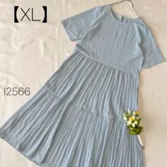 AiMiLi サラサラ生地 半袖 ロングワンピース プリーツ【XL】