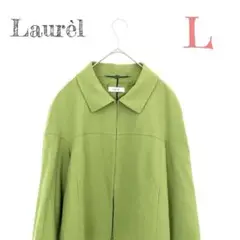 【ローレル】Laurèl 黄緑色 ジャケット ホック留め デザインL エスカーダ