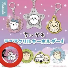 ちいかわ ラメアクリルキーホルダー4 モモンガ 古本屋