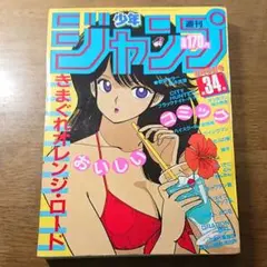 Item thumbnail for item 2bae47e7-3564-4d5f-8a3d-7170aea0977f