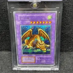 1*a様 遊戯王 美品 千年竜シークレット スタジオダイス 良品】初期 千年竜 スタジオダイス版 シークレット