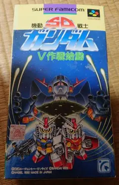 機動戦士ガンダム V作戦始動。 スーパーファミコン。