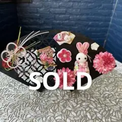 ハンドメイド 扇形アレンジメント うさぎと花