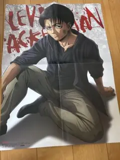 進撃の巨人 リヴァイ兵長 ポスター