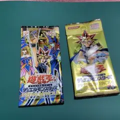 遊戯王OCG プレミアムパック4と6 未開封　各1袋