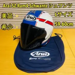 2025年最新】シュワンツ アライの人気アイテム - メルカリ
