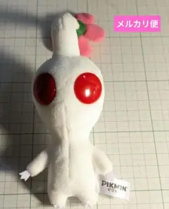 ピクミン　ぬいぐるみ　③　白ピクミン