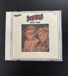 SUGER BABE SONGS シュガー・ベイブ ソングス CD