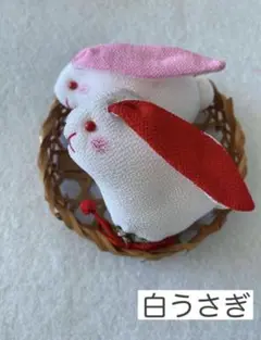ちりめん細工「白うさぎ」2羽セット③