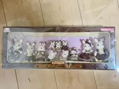 シルバニアファミリー ショコラウサギファミリー アニバーサリーセット