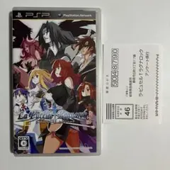 ラ・ピュセル†ラグナロック PSP