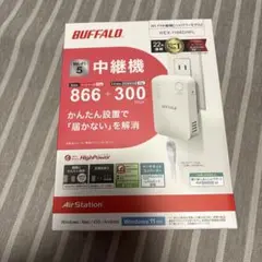 BUFFALO WEX-1166DHPL/N 無線LAN中継機