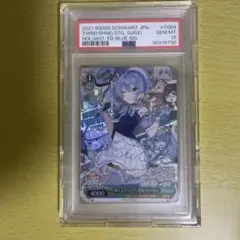 ヴァイスシュヴァルツ 輝くステージへ　星街すいせい　SP PSA10 公式の 輝くステージへ PSA10 SP 星街すいせい ヴァイス