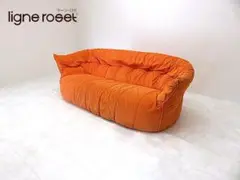 【極美品】リーンロゼ ligne roset　ブリガンタン 2Ｐソファ　タグ付き ロゼブリガンタン | ソファ | 取扱製品 | ligne roset | リーン