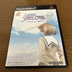 ときめきメモリアル3 ジャンク