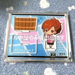 ペルソナ3 ナンジャタウン グリッター缶バッジ 主人公 結城理 汐見琴音 ペルソナ3 ナンジャタウン グリッター缶バッジ 主人公 結城理