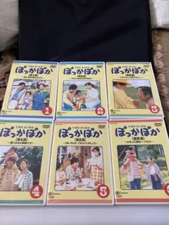 ♥️ぽっかぽか 3♥️ DVD 全巻 全10巻(VOL.0～VOL.9)セット