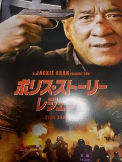 メル3552専用出品　映画パンフレットリクエスト4作品