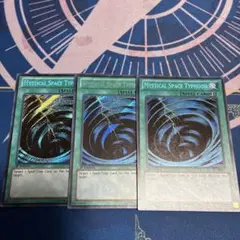 遊戯王　英語　サイクロン　シークレット