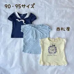 90・95サイズ　半袖Tシャツ　3枚セット　キッズ　半袖カットソー　女の子半袖