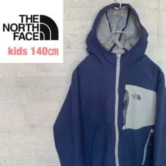 【ザ・ノースフェイス】ボアフリースパーカー 子供服140㎝ キッズ 人気カラー