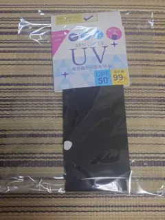 アームカバー　ブラック　黒　ロングタイプ　UVカット