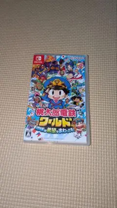 桃太郎電鉄ワールド Nintendo Switch