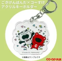 Item thumbnail for item 4e6f6d49-226f-46b1-94f0-63e0be25759d